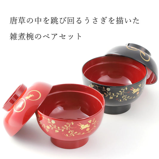 うさぎ唐草 雑煮碗 ペアセット 総朱 黒内朱