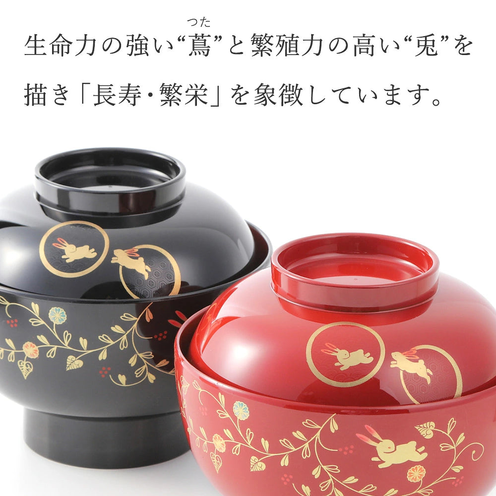 うさぎ唐草 雑煮碗 ペアセット 総朱 黒内朱