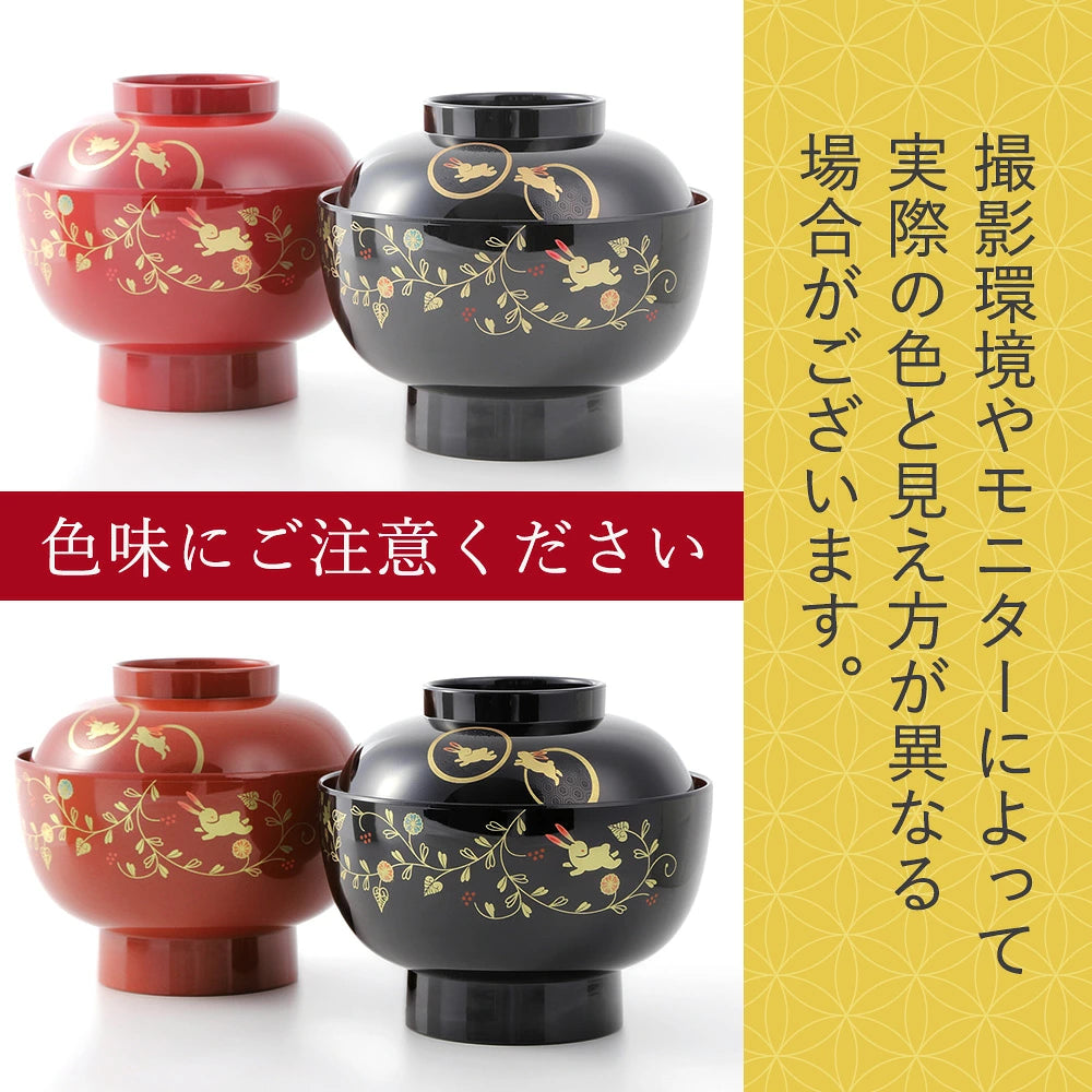 うさぎ唐草 雑煮碗 ペアセット 総朱 黒内朱