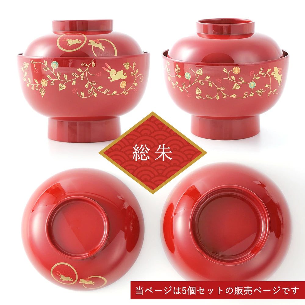 うさぎ唐草 雑煮碗 ペア 同色5個セット 総朱 黒内朱