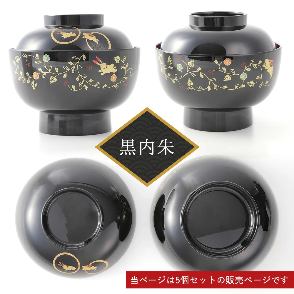 うさぎ唐草 雑煮碗 ペア 同色5個セット 総朱 黒内朱