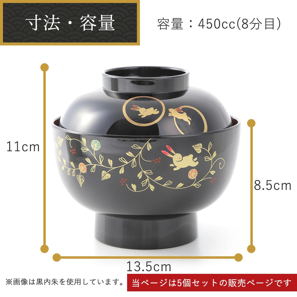 うさぎ唐草 雑煮碗 ペア 同色5個セット 総朱 黒内朱