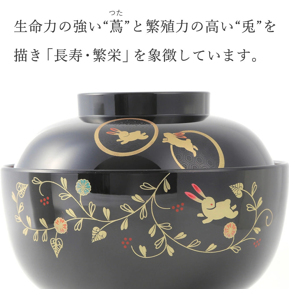 うさぎ唐草 雑煮碗 黒内朱