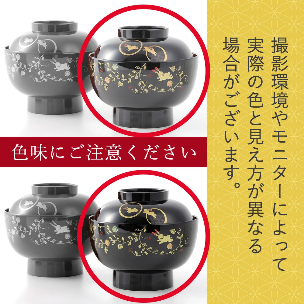 うさぎ唐草 雑煮碗 黒内朱