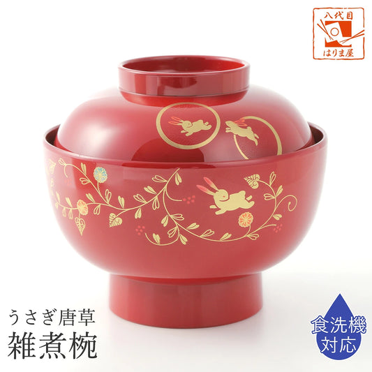 うさぎ唐草 雑煮碗 総朱