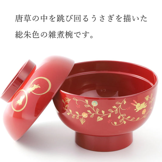 うさぎ唐草 雑煮碗 総朱