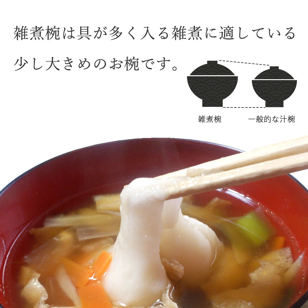 うさぎ唐草 雑煮碗 総朱