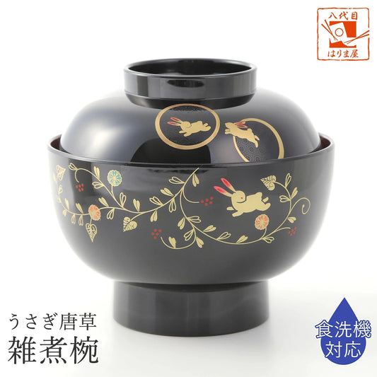 うさぎ唐草 雑煮碗 黒内朱