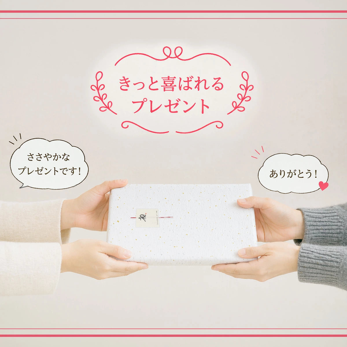 結婚祝い プレゼント 箸 食洗機対応 日本製 シャンパンペア 夫婦箸 箸置付 桐箱入 ペアギフト セット モダン イラスト入り ウェディングギフト