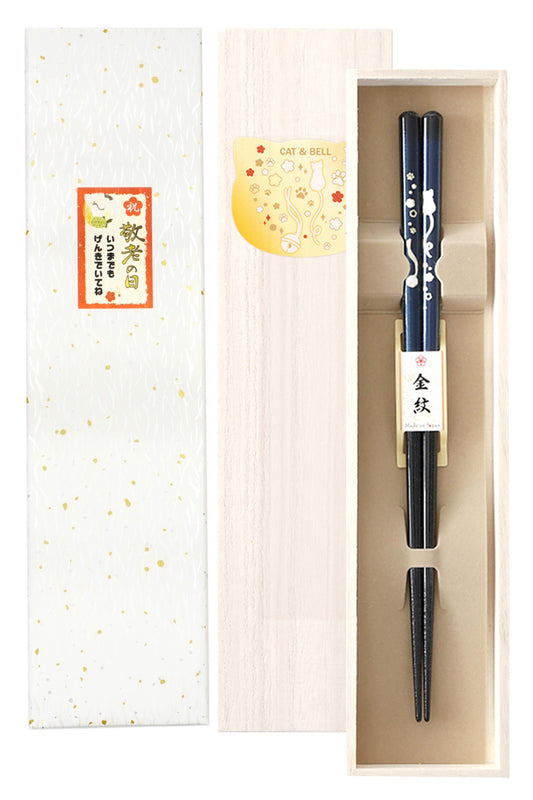 箸 金紋 猫に鈴 男性用 一膳 桐箱入り (シール 敬老の日)