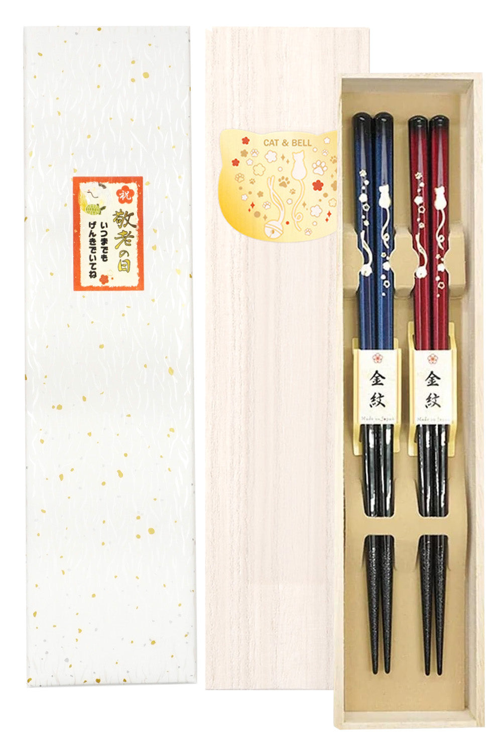 夫婦箸 食洗機対応 箸 金紋 猫に鈴 桐箱入り (シール 敬老の日)