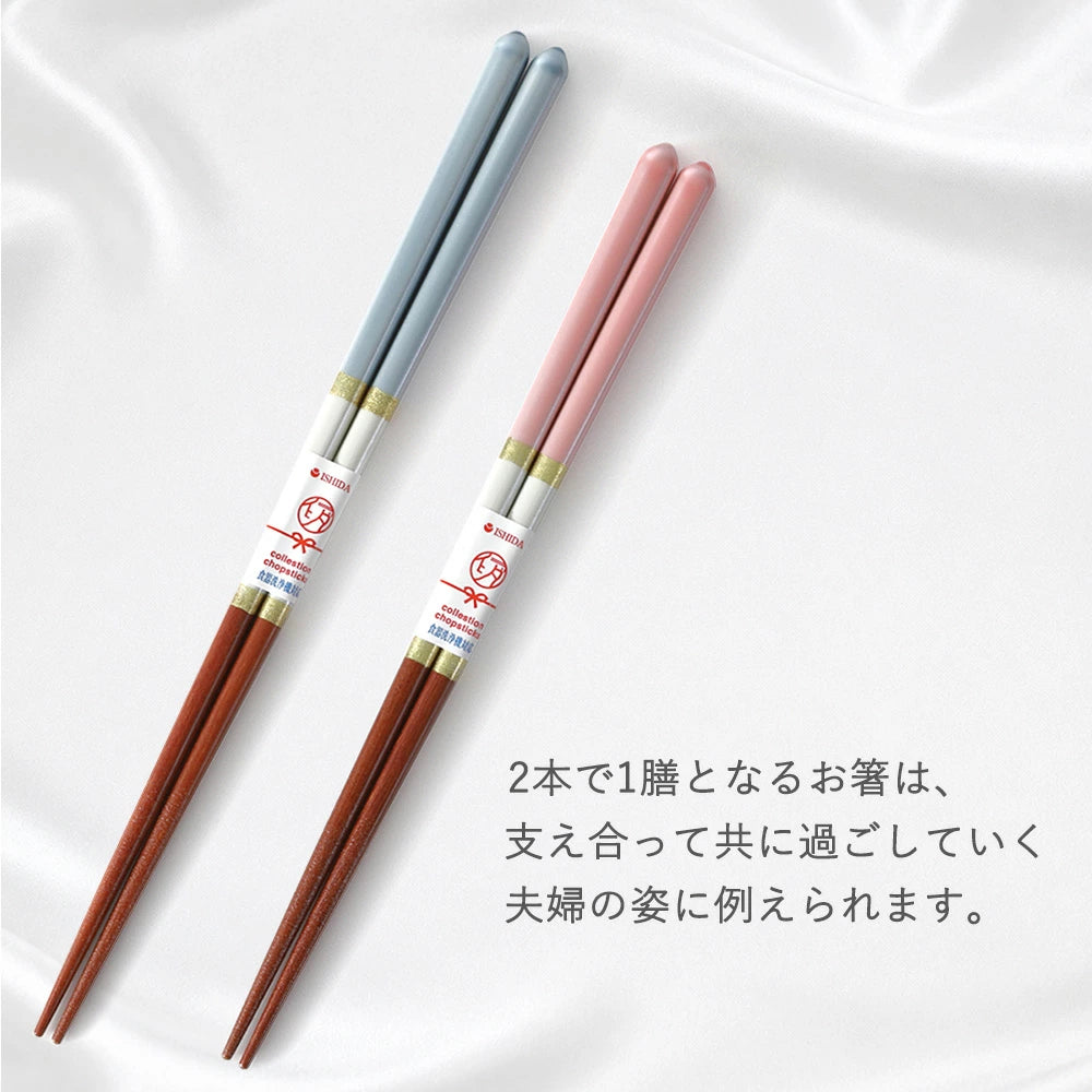 結婚祝い プレゼント 箸 食洗機対応 日本製 シャンパンペア 夫婦箸 箸置付 桐箱入 ペアギフト セット モダン イラスト入り ウェディングギフト