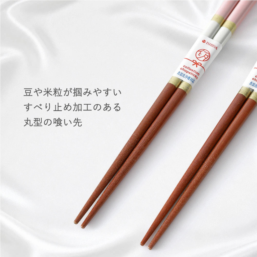 結婚祝い プレゼント 箸 食洗機対応 日本製 シャンパンペア 夫婦箸 箸置付 桐箱入 ペアギフト セット モダン イラスト入り ウェディングギフト
