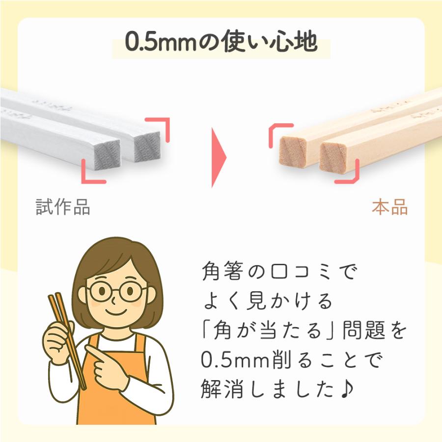 菜箸 木の香り菜箸 2膳組 日本製 木曽 ひのき箸 30cm さいばし