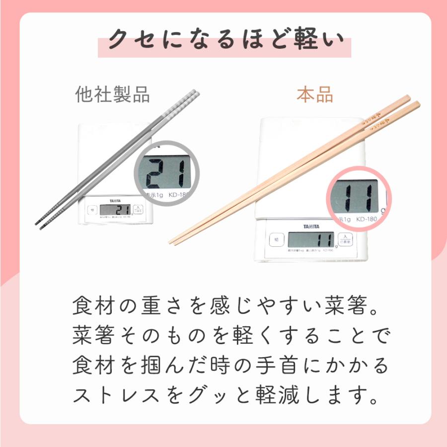 菜箸 木の香り菜箸 2膳組 日本製 木曽 ひのき箸 30cm さいばし