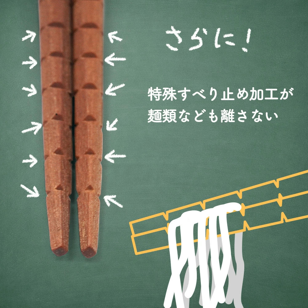 子供箸 食洗機対応 単品 究極のすべらないおはし 漆塗り 16.5cm 18cm