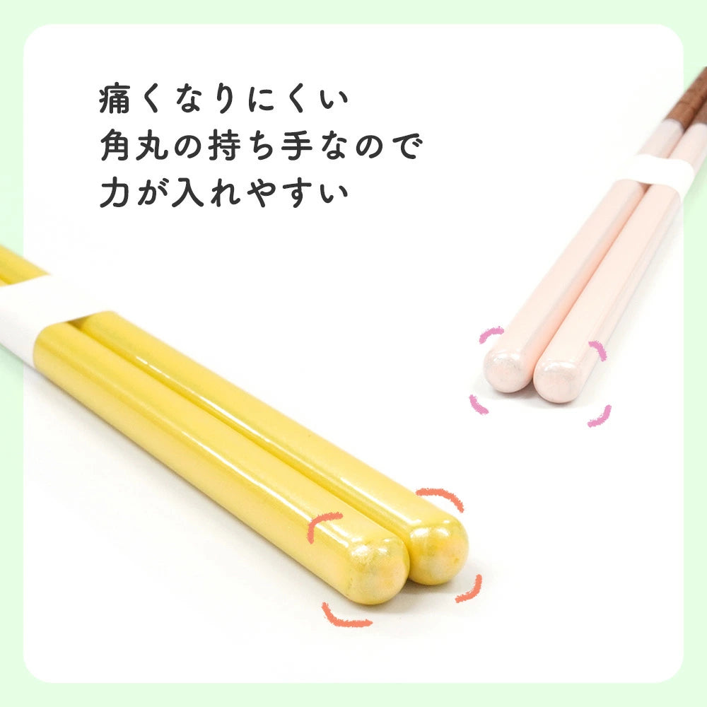 子供箸 食洗機対応 単品 究極のすべらないおはし 漆塗り 16.5cm 18cm