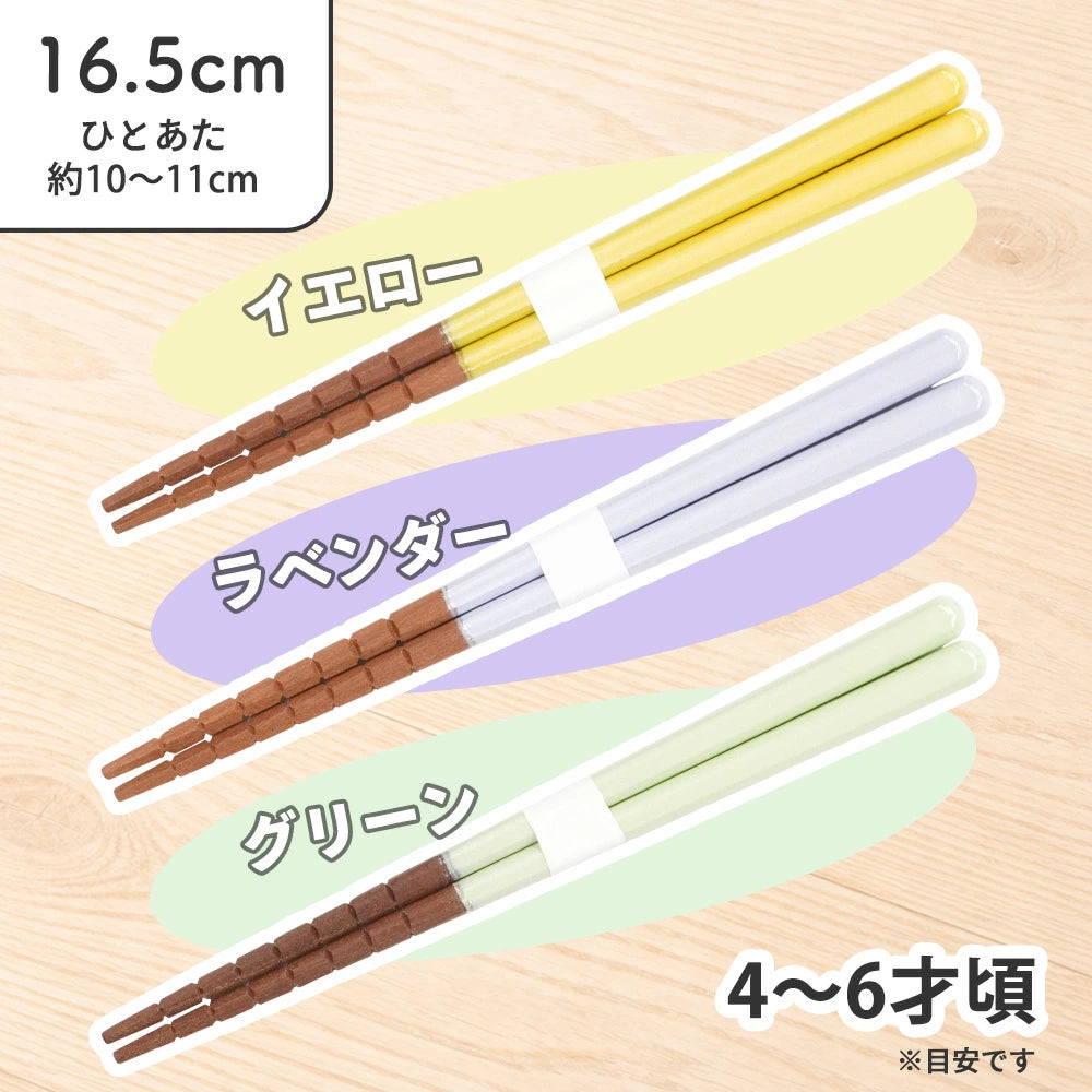 子供箸 食洗機対応 単品 究極のすべらないおはし 漆塗り 16.5cm 18cm