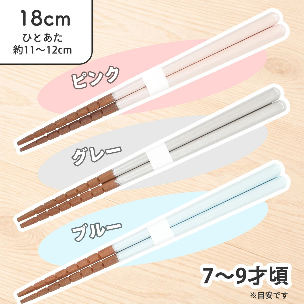 子供箸 食洗機対応 単品 究極のすべらないおはし 漆塗り 16.5cm 18cm