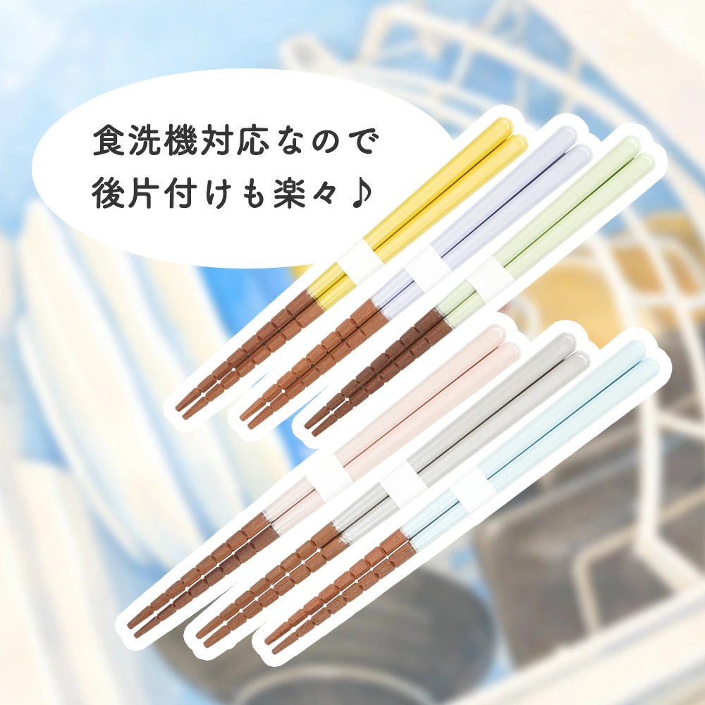 子供箸 食洗機対応 単品 究極のすべらないおはし 漆塗り 16.5cm 18cm