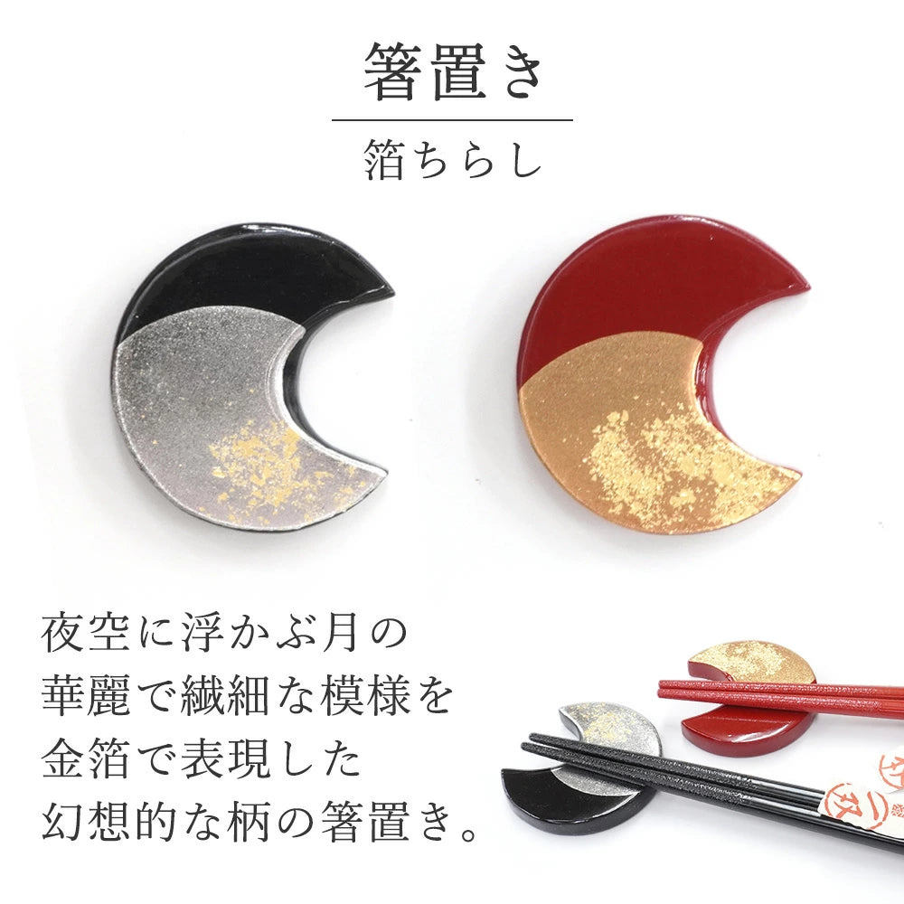 金婚式 結婚記念日 夫婦箸 箸置き セット 一双 瑞雲 箔ちらし 桐箱入