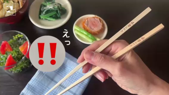 箸木地 白木 木曽ひのき箸 5膳セット 10膳セット 100膳セット – 八代目