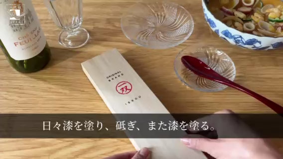 新品　能面　尉 姥　じょう うば 二条探月　小ぶり　インテリア　桐箱入り 箸 一双 宵待月 夫婦箸 桐箱入り ギフト プレゼント – 八代目