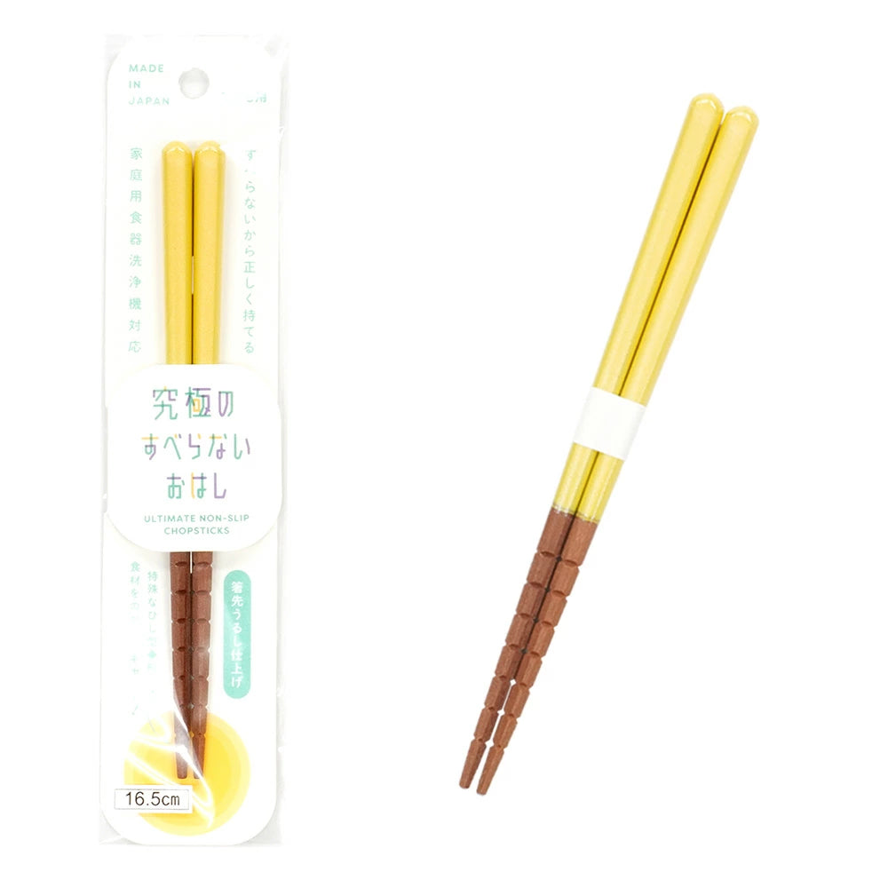 子供箸 食洗機対応 単品 究極のすべらないおはし 漆塗り 16.5cm 18cm