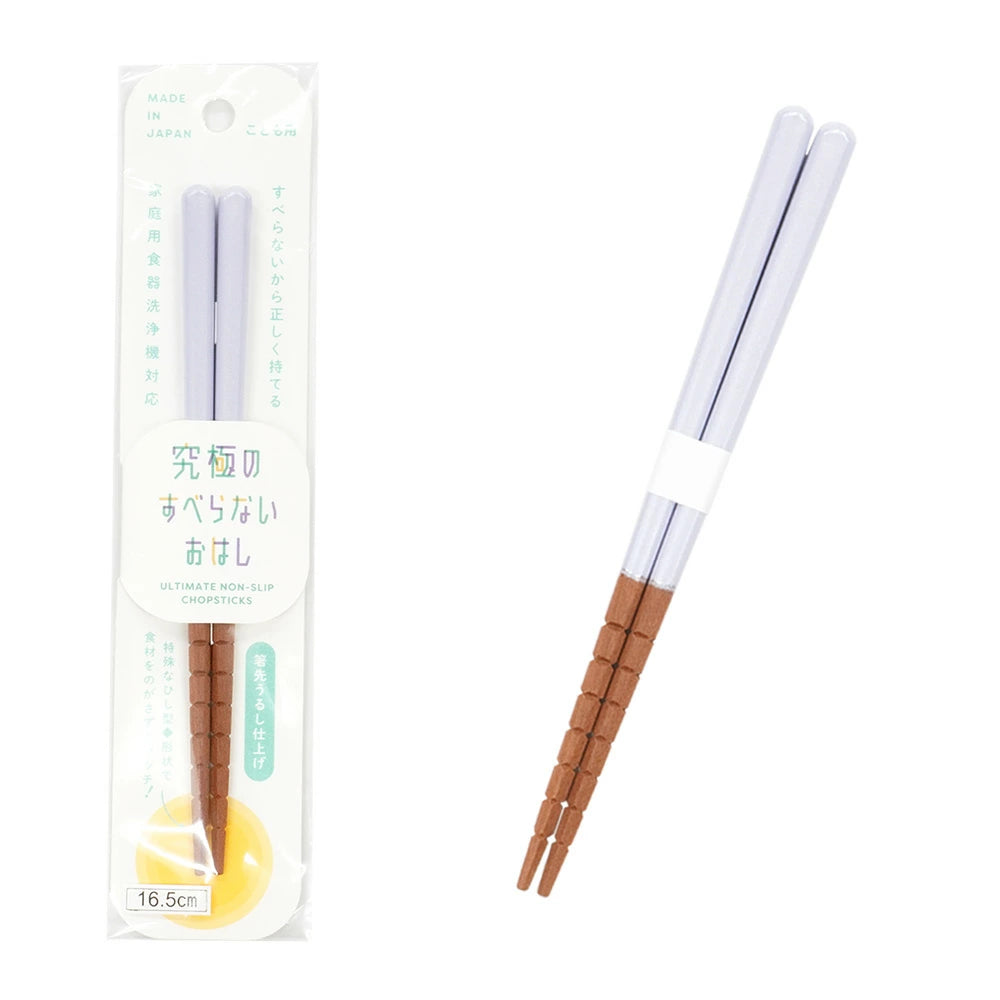 子供箸 食洗機対応 単品 究極のすべらないおはし 漆塗り 16.5cm 18cm