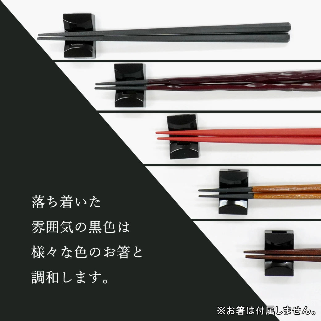 高級お箸置き10個と箸8セット 高級お箸置き10個と箸8セット