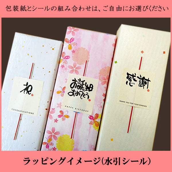 輪島塗箸 一双 宵待月・夫婦箸と箸置き-華桜セット 桐箱入り 敬老の日 母の日 父の日 プレゼント