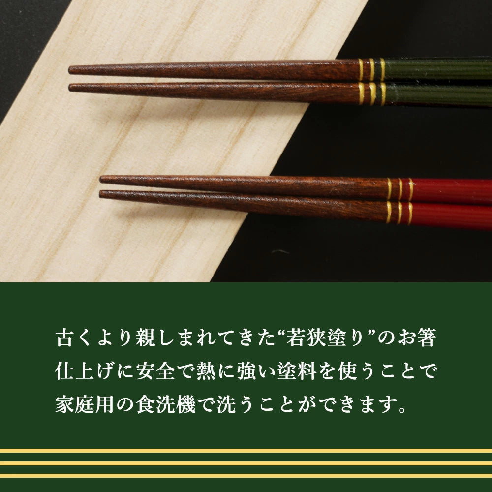 箸 天丸暁貝 ふくろう 夫婦箸 父の日 桐箱入り